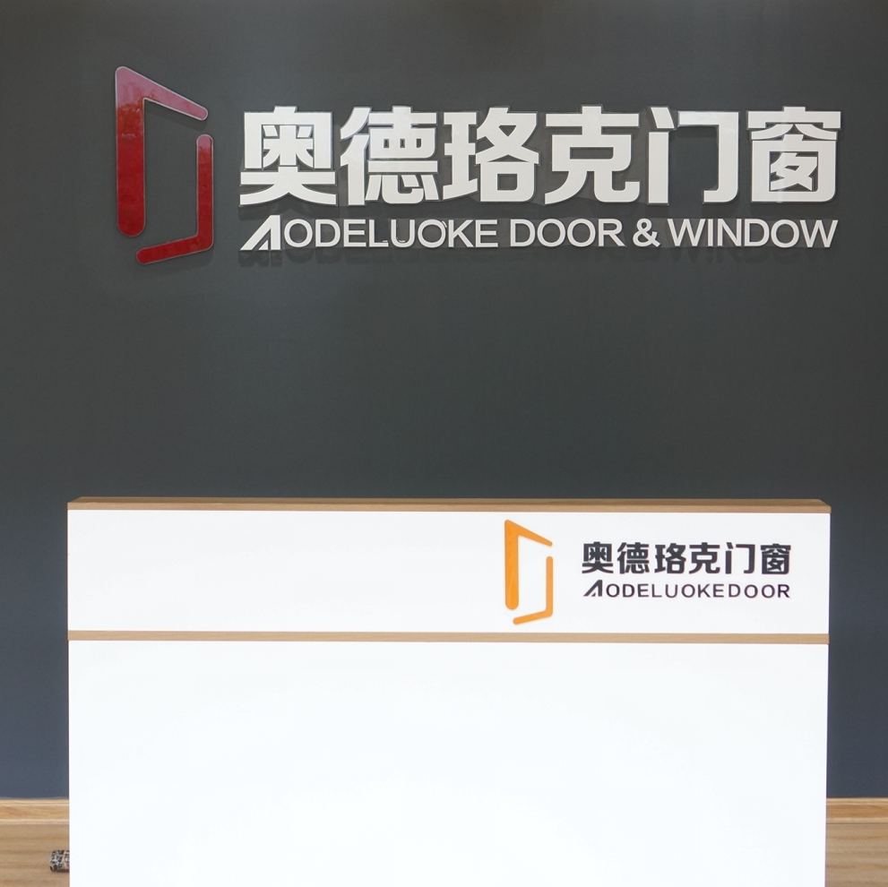 奥德珞克门窗搬新厂房了!!!